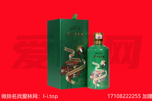 长沙开福区回收出口茅台酒.jpg