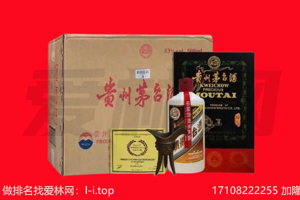 长沙开福区回收茅台酒礼盒空酒瓶.jpg