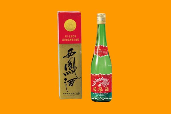 长沙开福区西凤酒回收.jpg