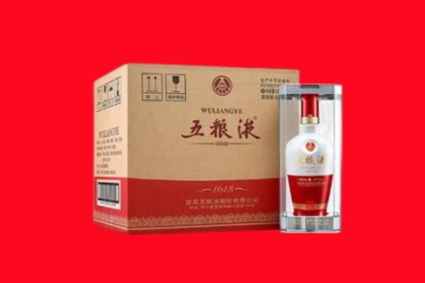 长沙开福区回收五粮液