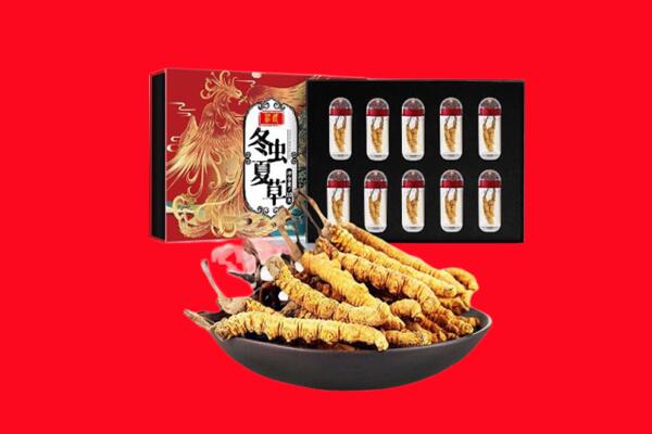 长沙开福区回收虫草
