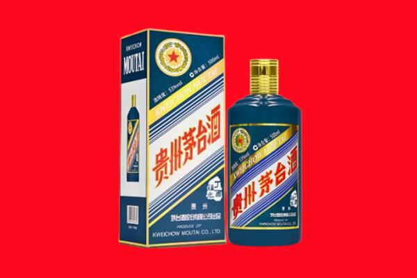 长沙开福区回收贵州茅台.jpg